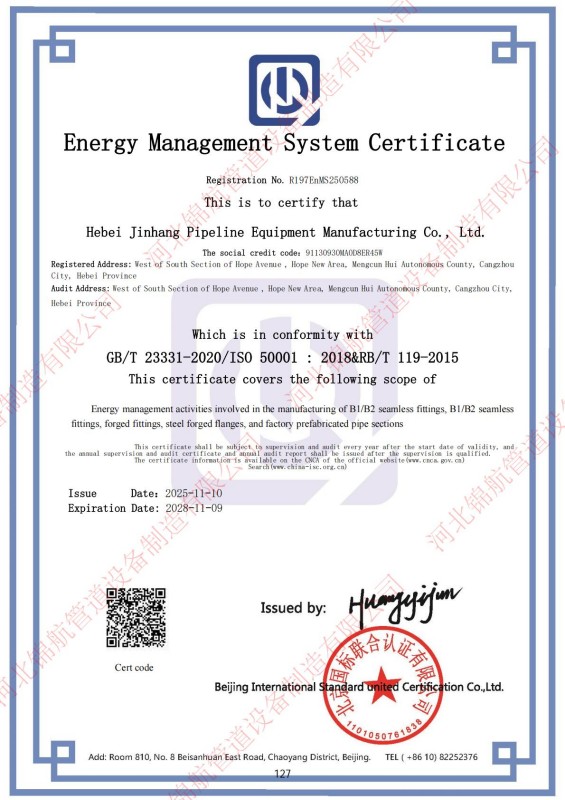 شركة Hebei Jinhang لتصنيع معدات خطوط الأنابيب المحدودة - الشهادات ونظام الجودة وخبرة التصدير 
