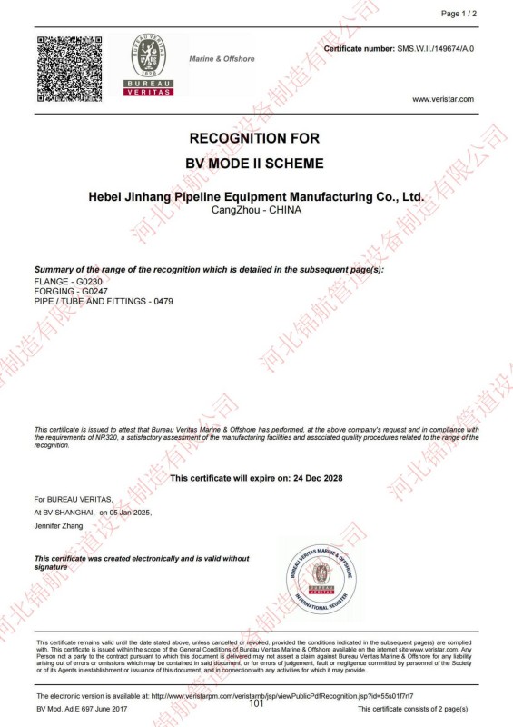 شركة Hebei Jinhang لتصنيع معدات خطوط الأنابيب المحدودة - الشهادات ونظام الجودة وخبرة التصدير 